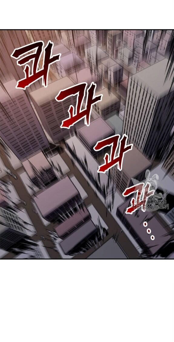 bậc thầy trở về chapter 1 26