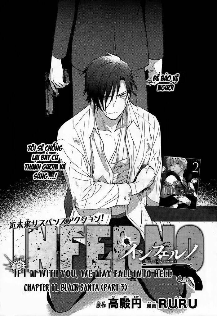inferno (ruru) chapter 11 5