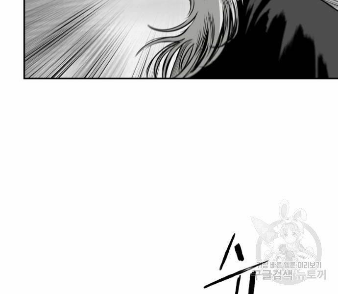 Sát Thủ Anh Vũ Chapter 73 178