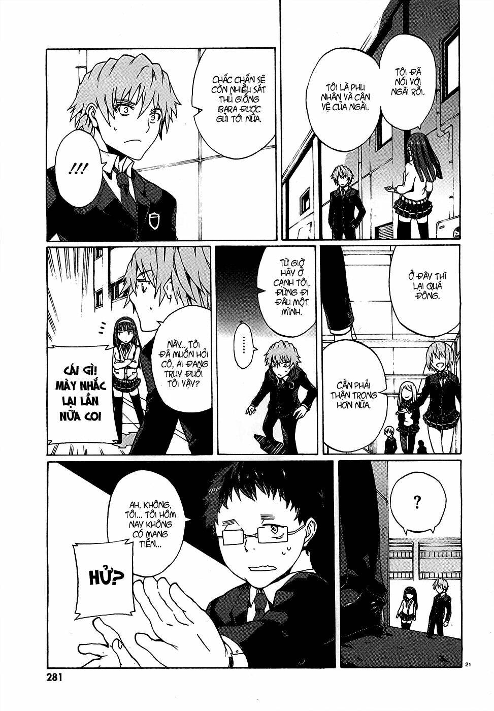 otogi taisen fantasma chapter 2 22