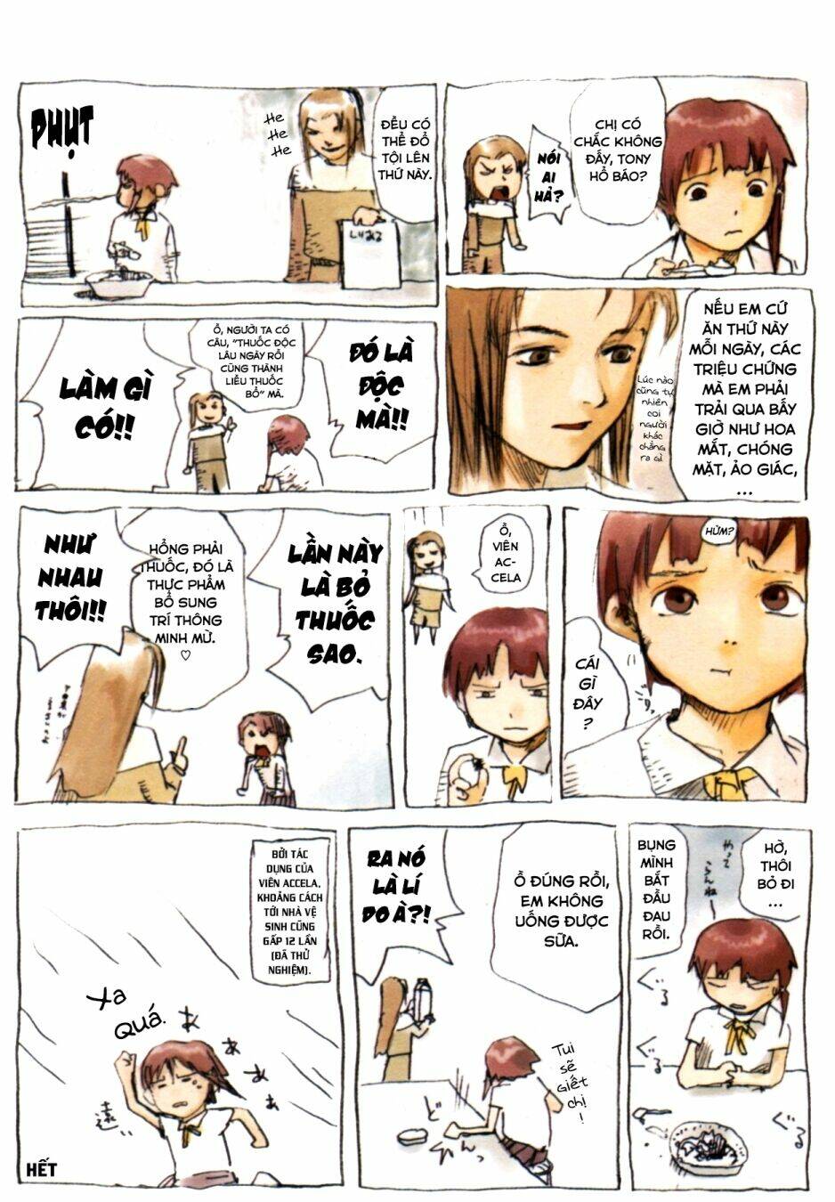 serial experiments lain chapter 4 11