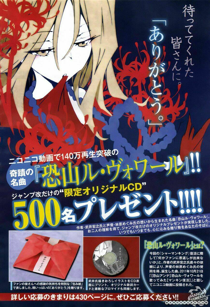 vua pháp thuật: tuyển tập oneshot chapter 2 20