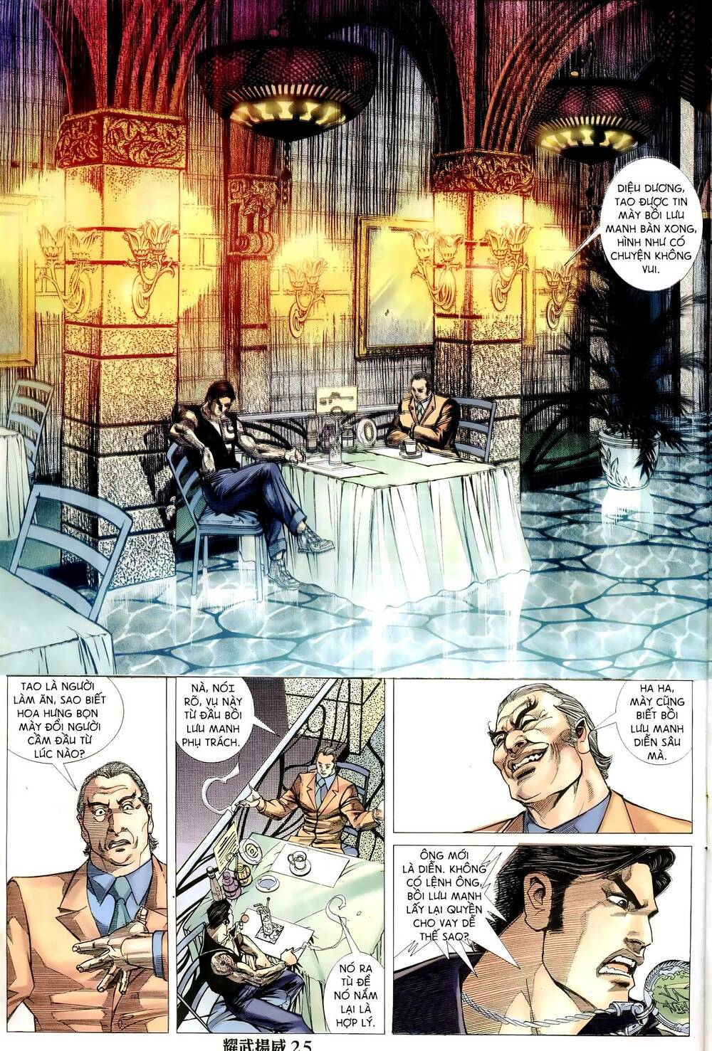 diệu võ dương oai chapter 293 23