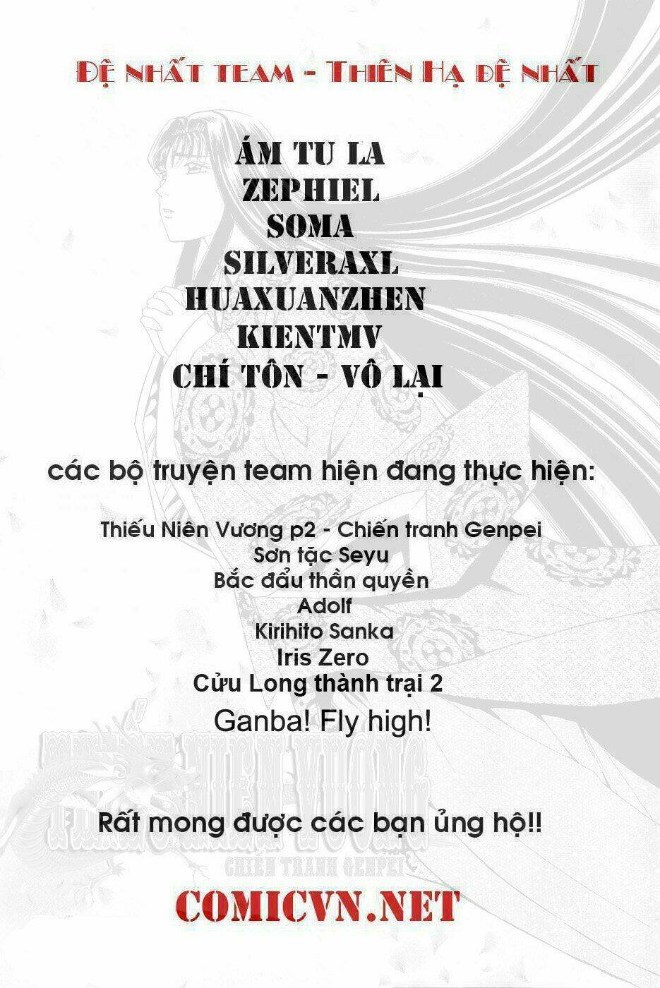 ganba! fly high! - bay cao hơn nữa chapter 43 19