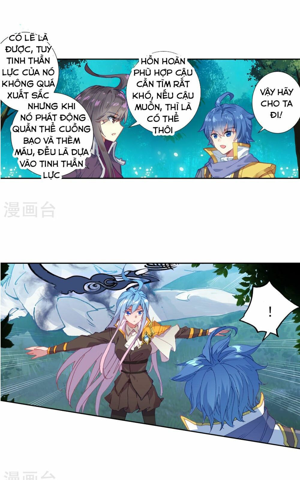 tuyệt thế đường môn - đấu la đại lục 2 chapter 218 22