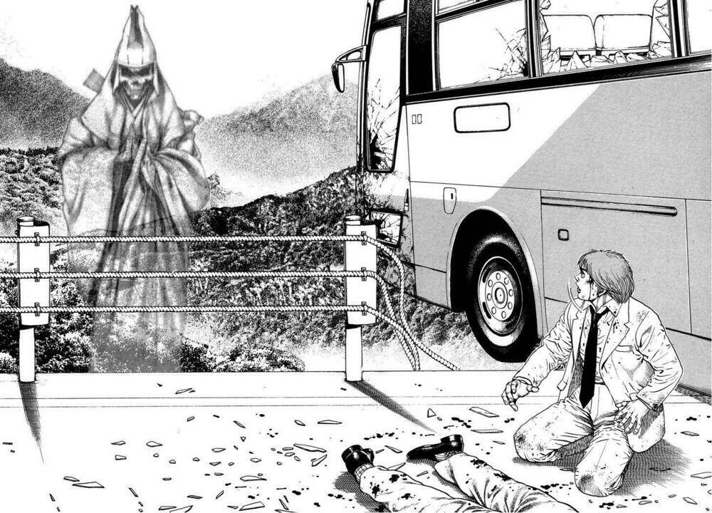 igyoujin oniwakamaru chapter 6 9