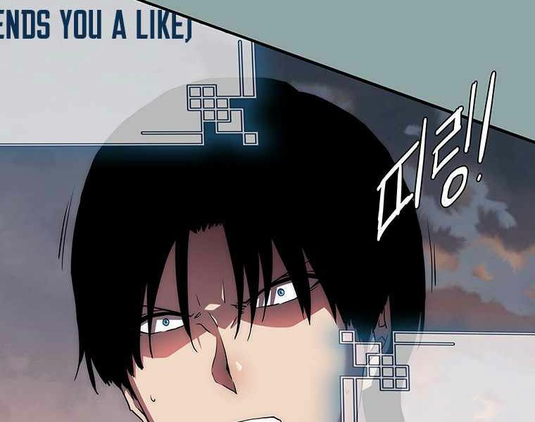 các chòm sao chỉ chú ý mình tôi chapter 15 198