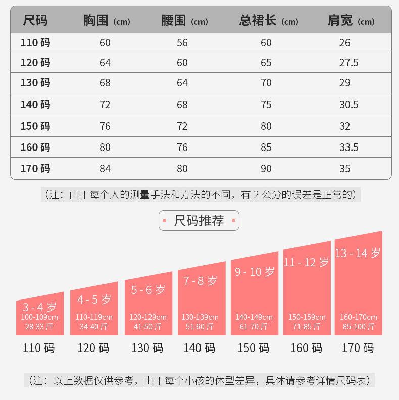 SHUANGYAN Váy công chúa Lolita cho bé gái 2023 Váy trẻ em Lolita mùa hè Váy cô gái mùa hè
