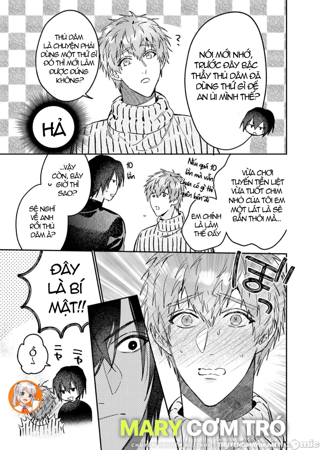 ourboros didos chapter 6 25