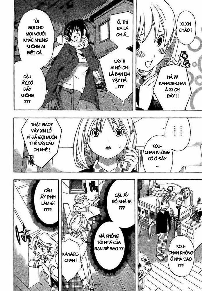 ane doki chapter 24 17