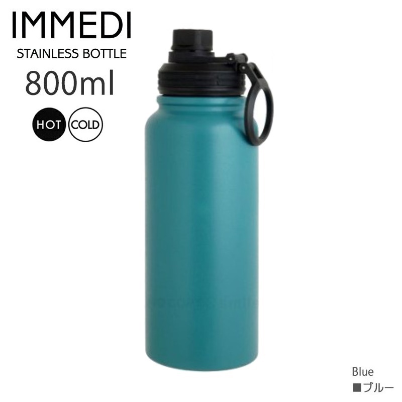 Bình inox giữ nhiệt Immedi 800ml - Hàng nội địa Nhật Bản