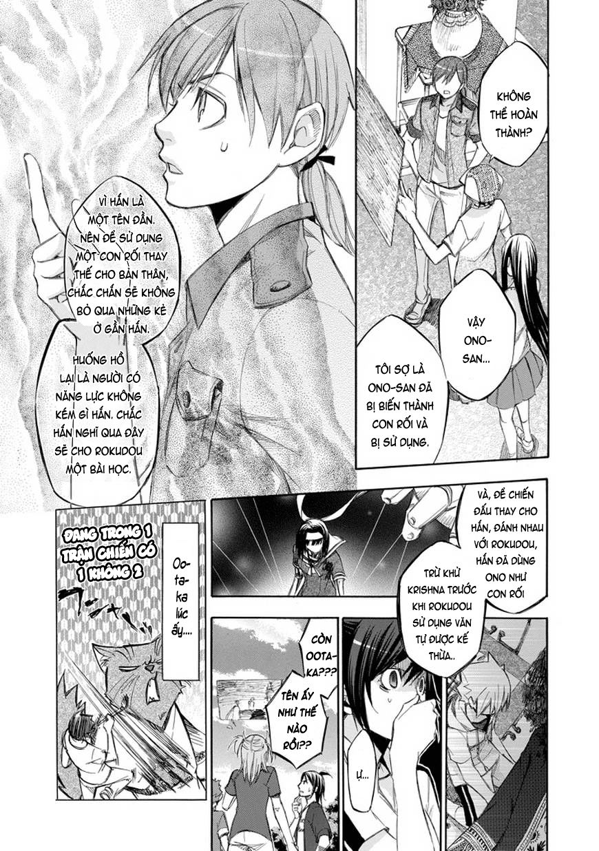 aphorism chapter 66 10