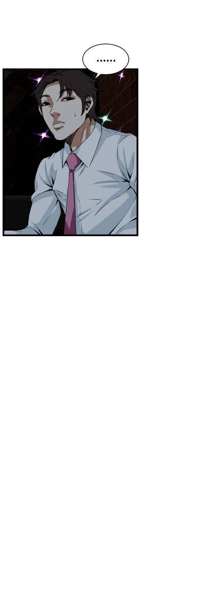 take a peek chapter 74 23