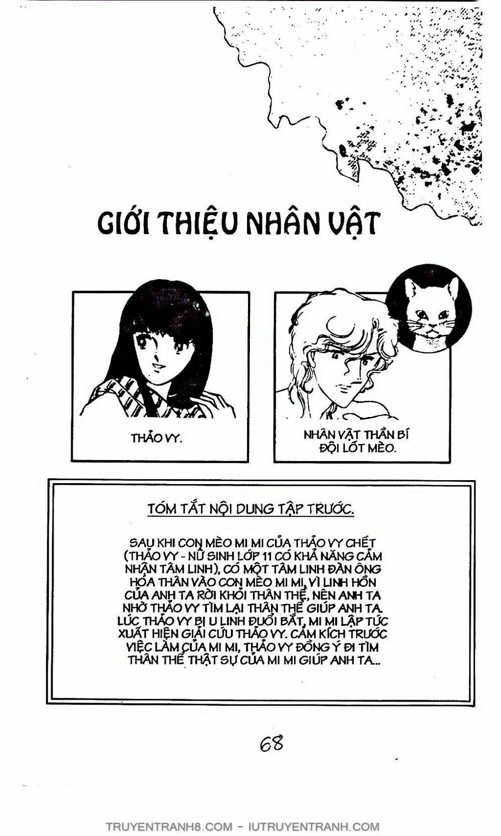 mimi kỳ lạ chapter 4.2 24