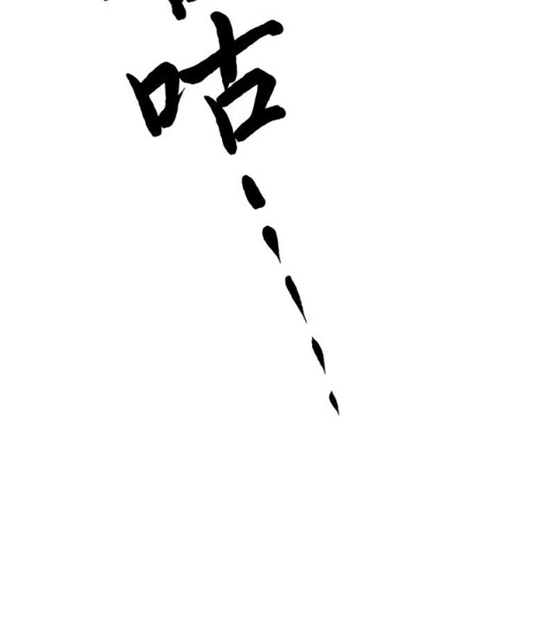 võ đạo độc tôn chapter 444 76