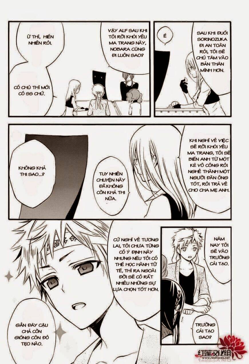 inu x boku ss chapter 38 18