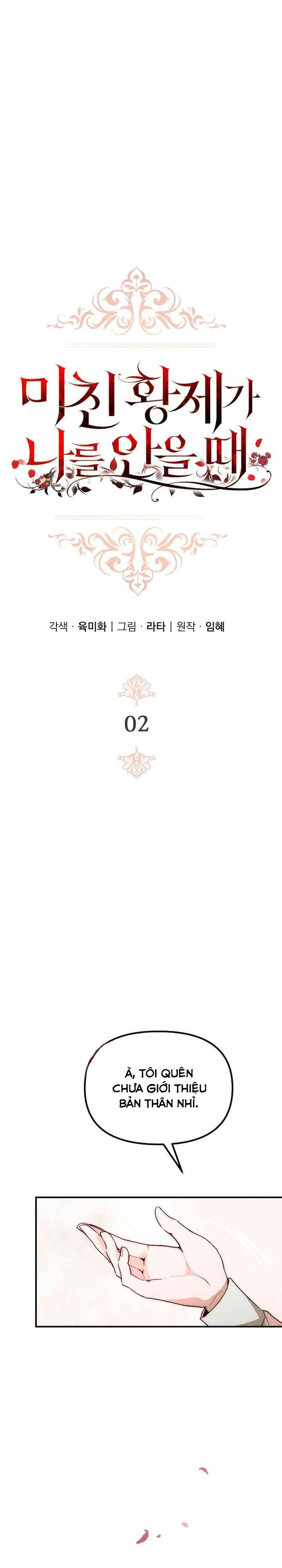 hoàng đế bạo quân ôm lấy tôi chapter 3 3