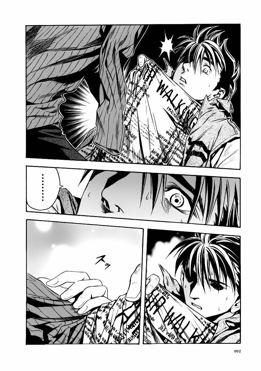 otogi matsuri chapter 52 27