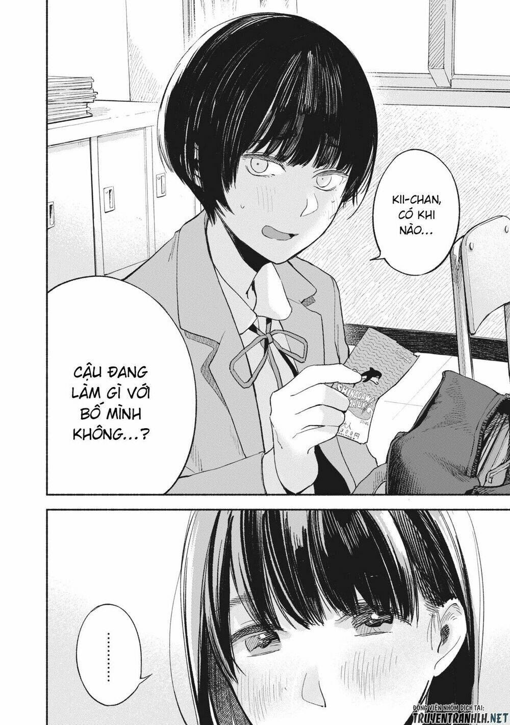 my daughter's friend chapter 17 19