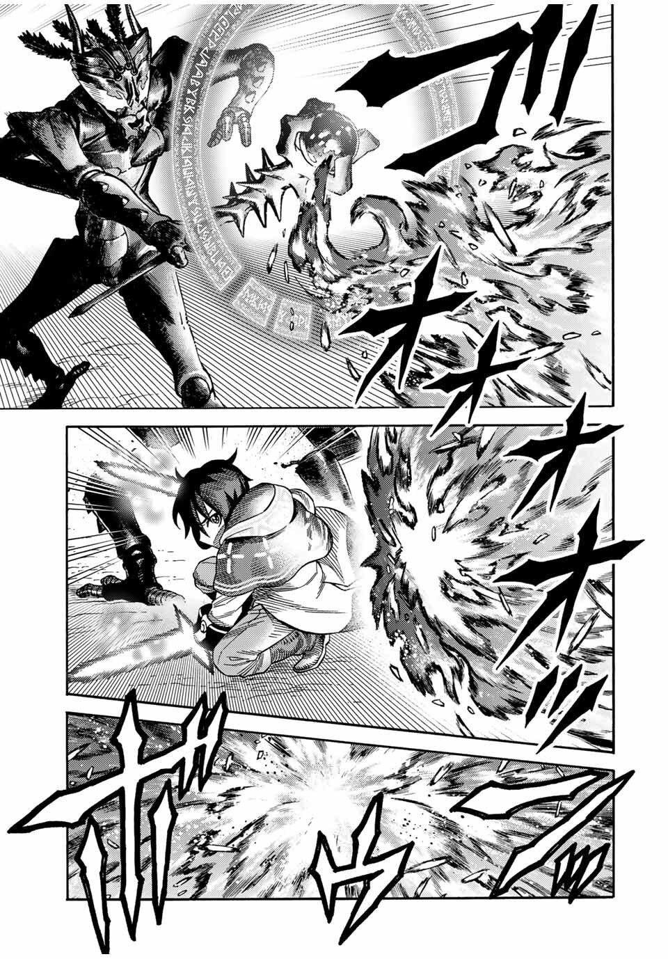 hiền nhân tái sinh bị bỏ rơi - tạo ra đế quốc quỷ vĩ đại mạnh nhất trong khu rừng quỷ chapter 24 11