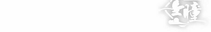 chỉ nhiễm thành hôn chapter 58 18