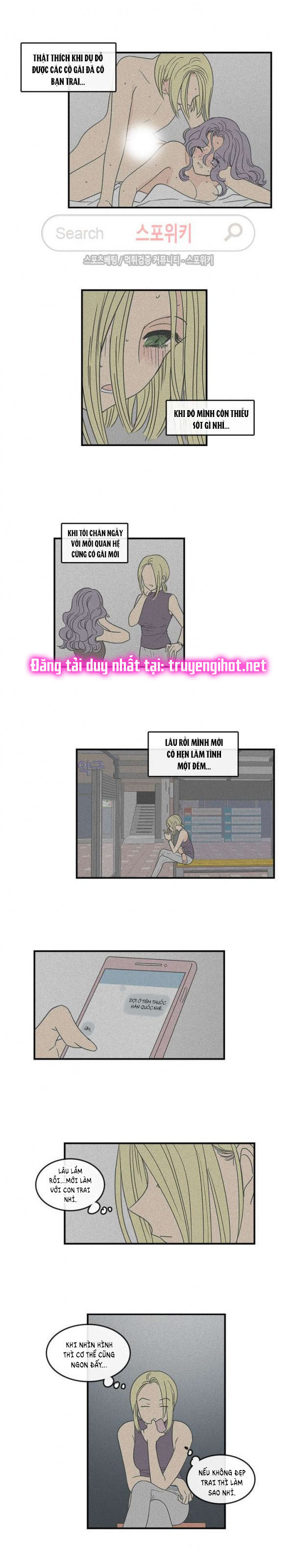 [18+] nàng hoa chapter 26.2 3