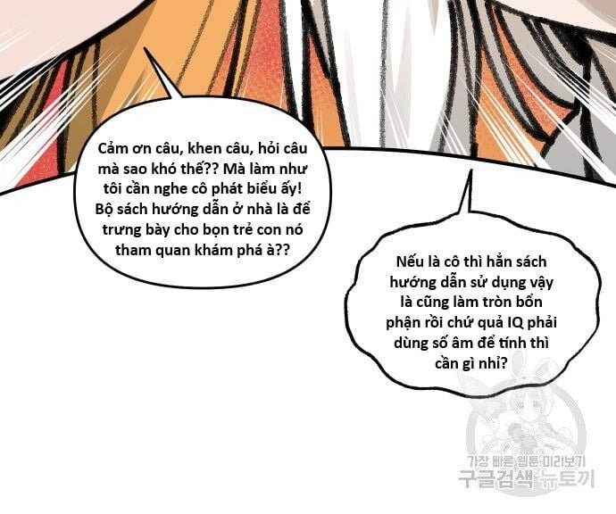 sự lụi tàn của usuzumi chapter 119 37