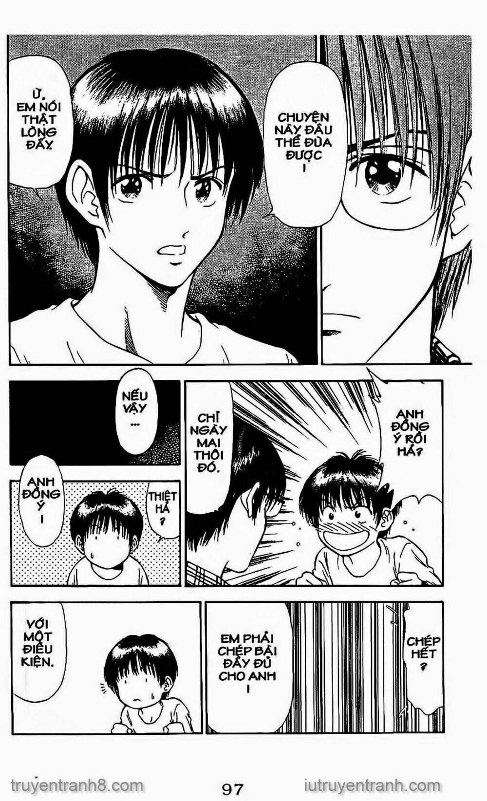 salad days chapter 55 7