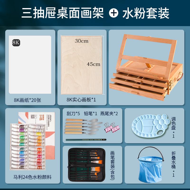 Phong cách mới nhất hộp vẽ để bàn giá vẽ loại ngăn kéo bảng vẽ hộp đựng tranh nhiều lớp hai trong một lưu trữ dầu phấn màu để bàn