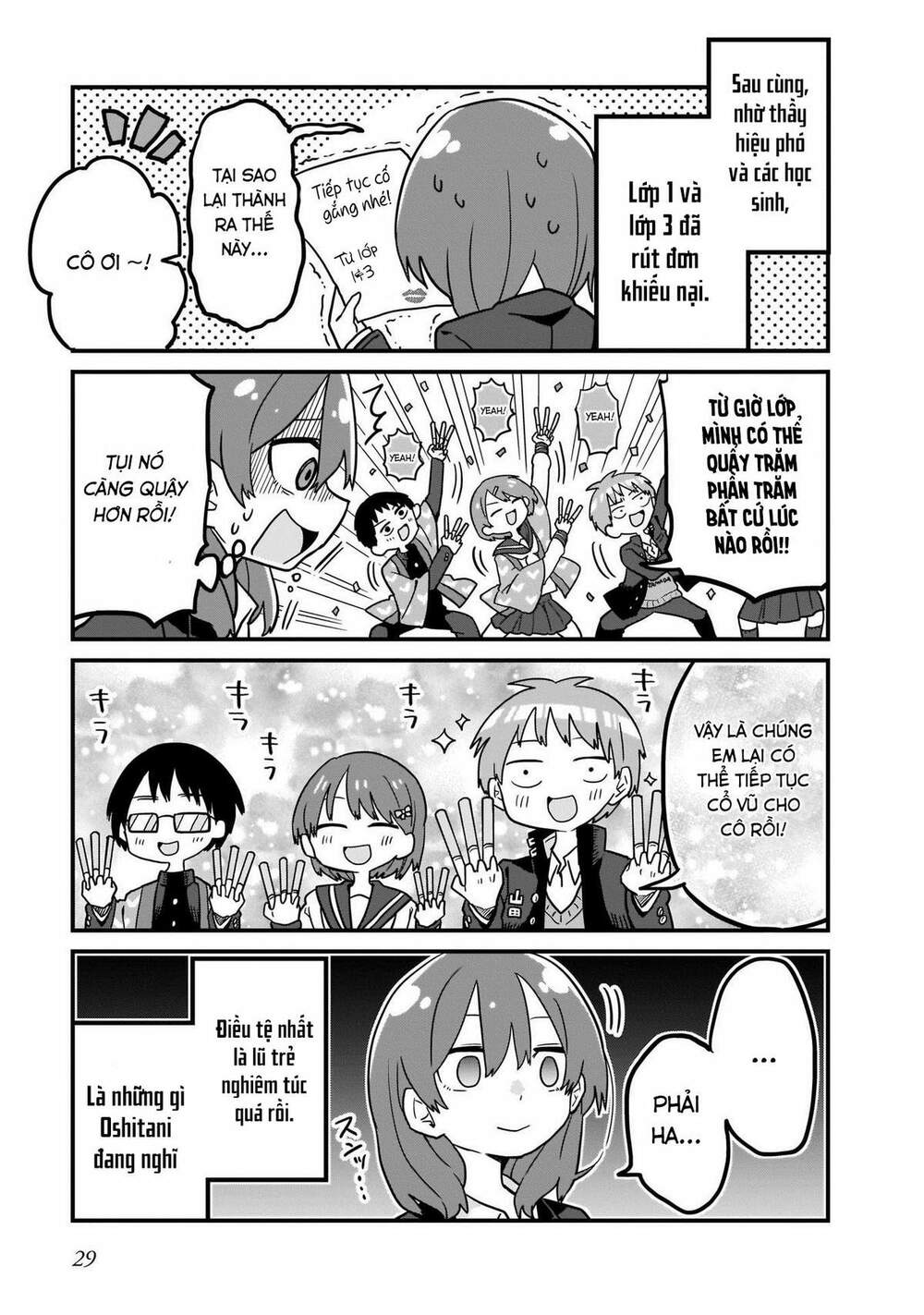 osasete! my teacher chapter 2 10