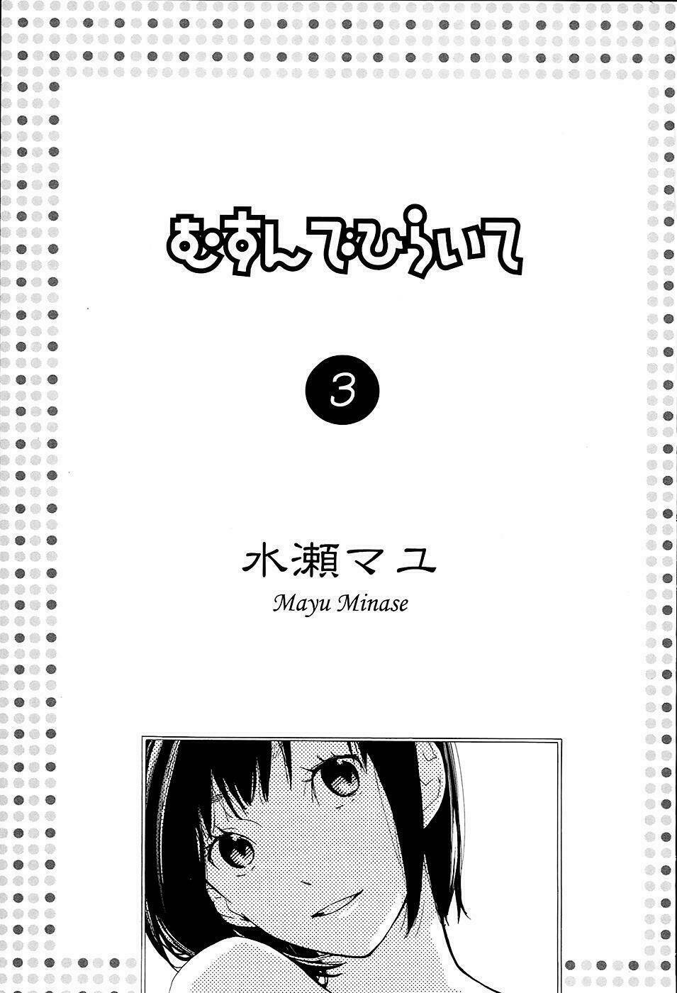 musunde hiraite chapter 10.1 2