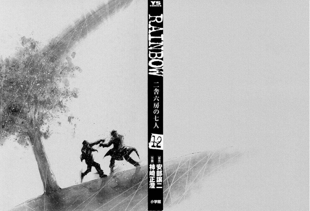 rainbow chapter 118 3