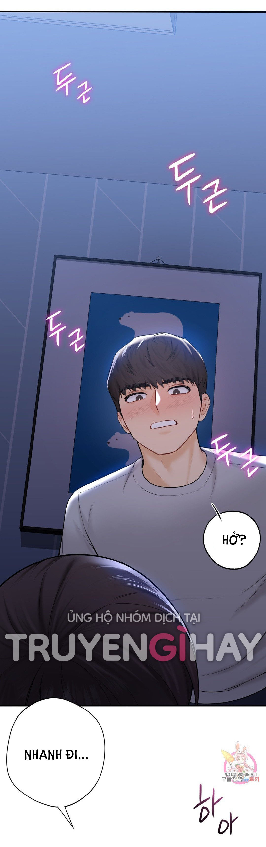 [18+] không là bạn bè chapter 12.1 7