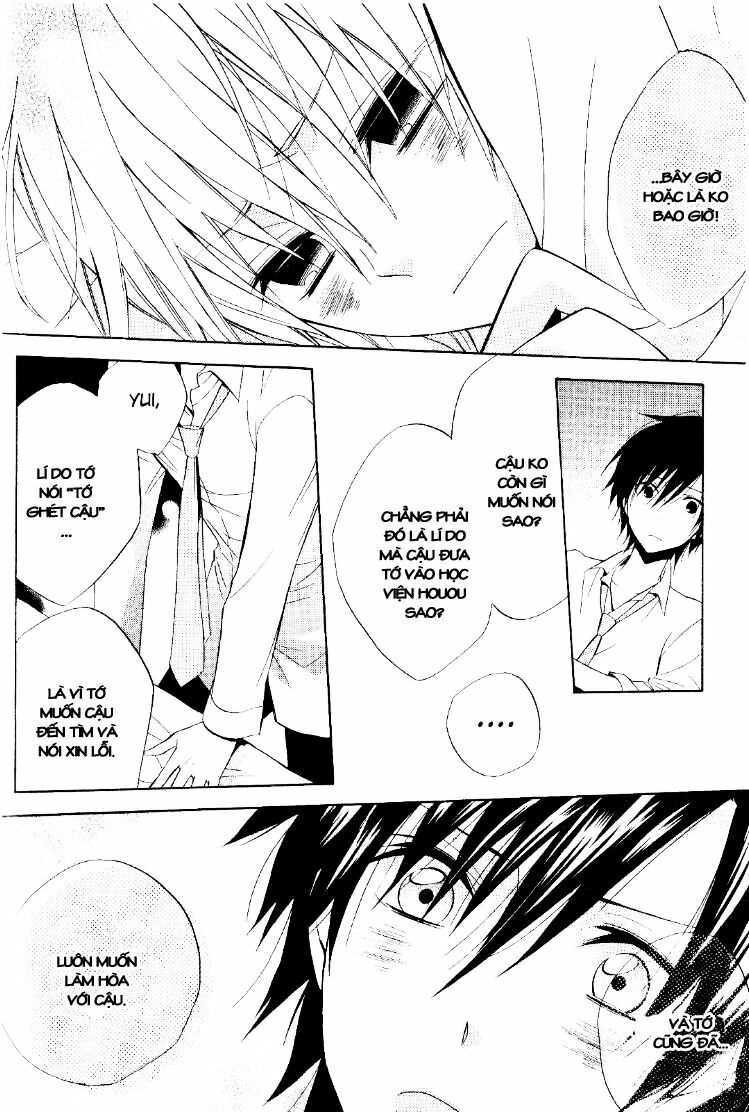 houou gakuen misoragumi chapter 18 25