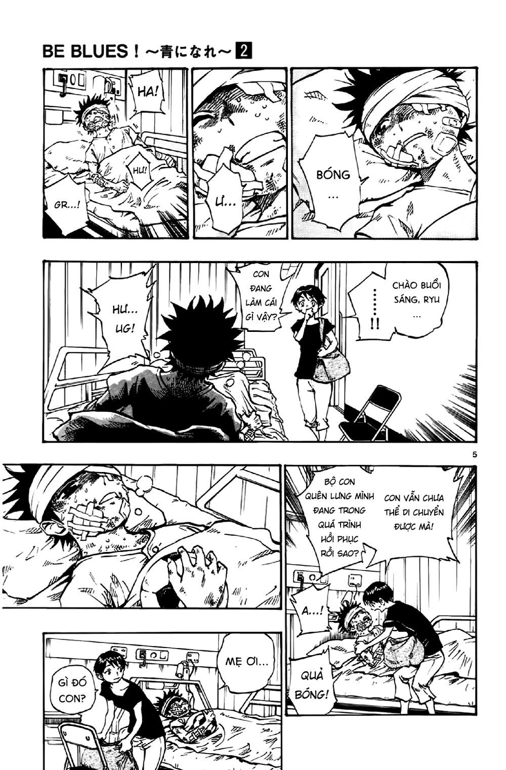 be blues! - ao ni nare chapter 12 5