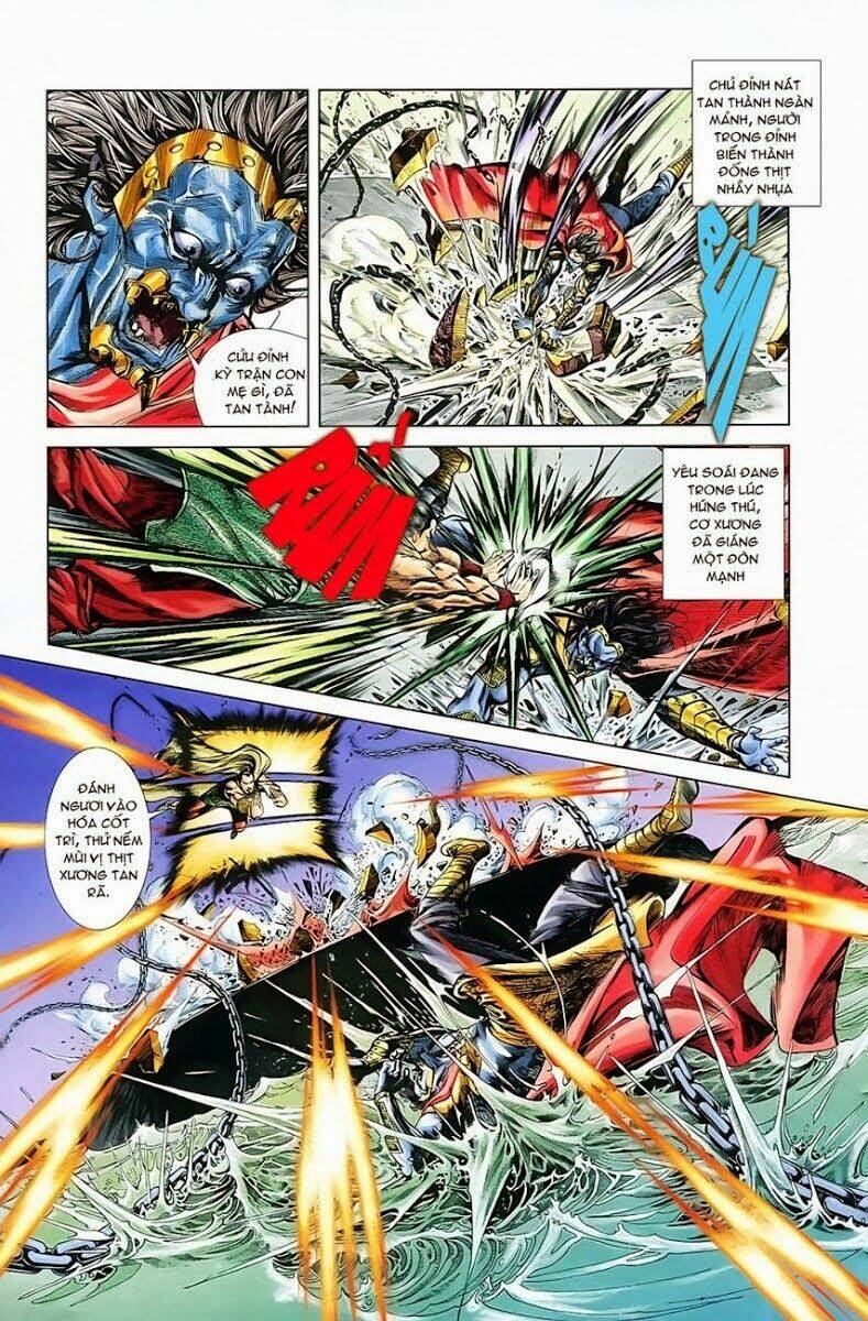 thiên tử truyền kỳ 1 - cơ phát khai chu bản chapter 6 3