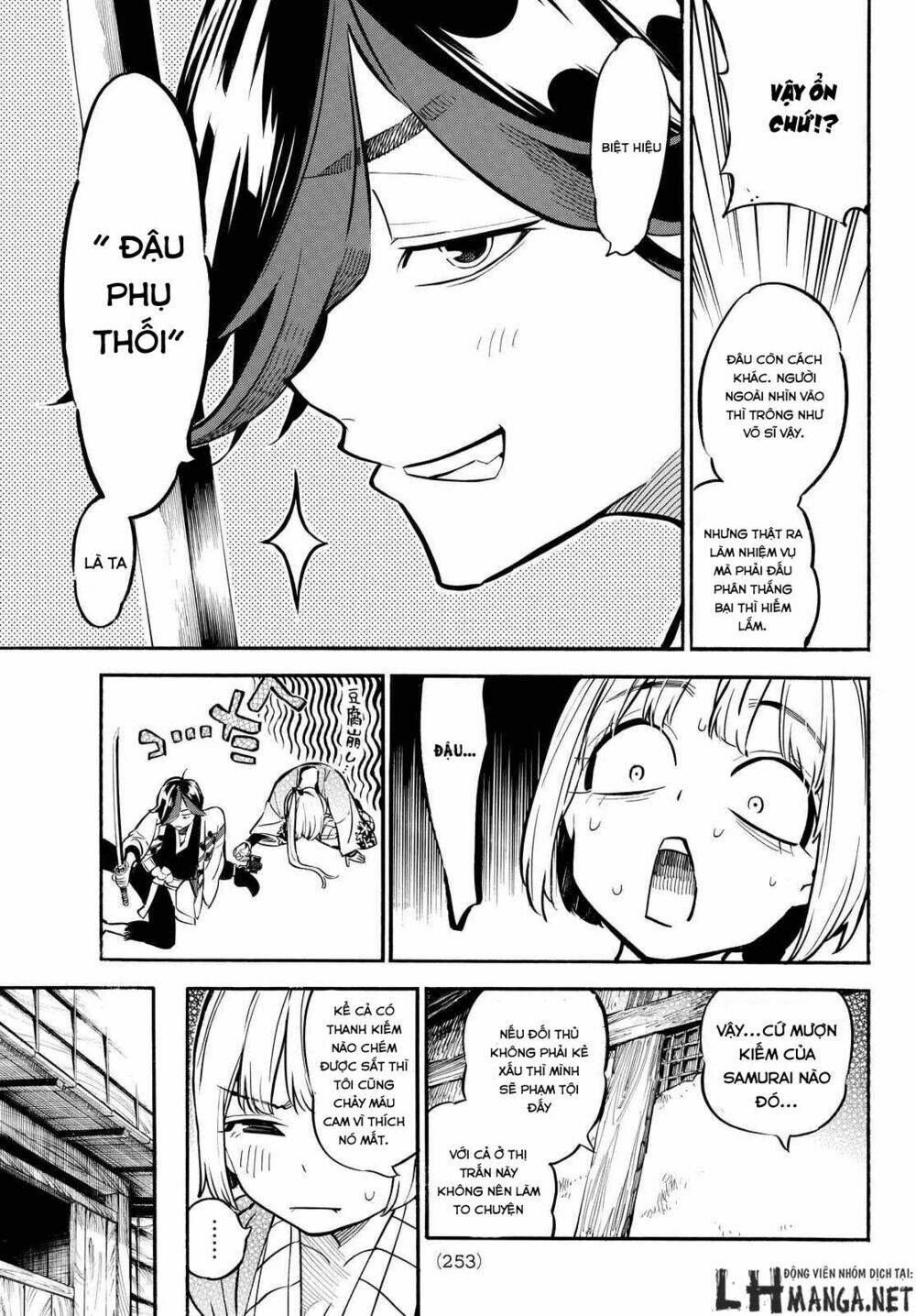 mononote: edo shinobi kagyou chapter 7 12