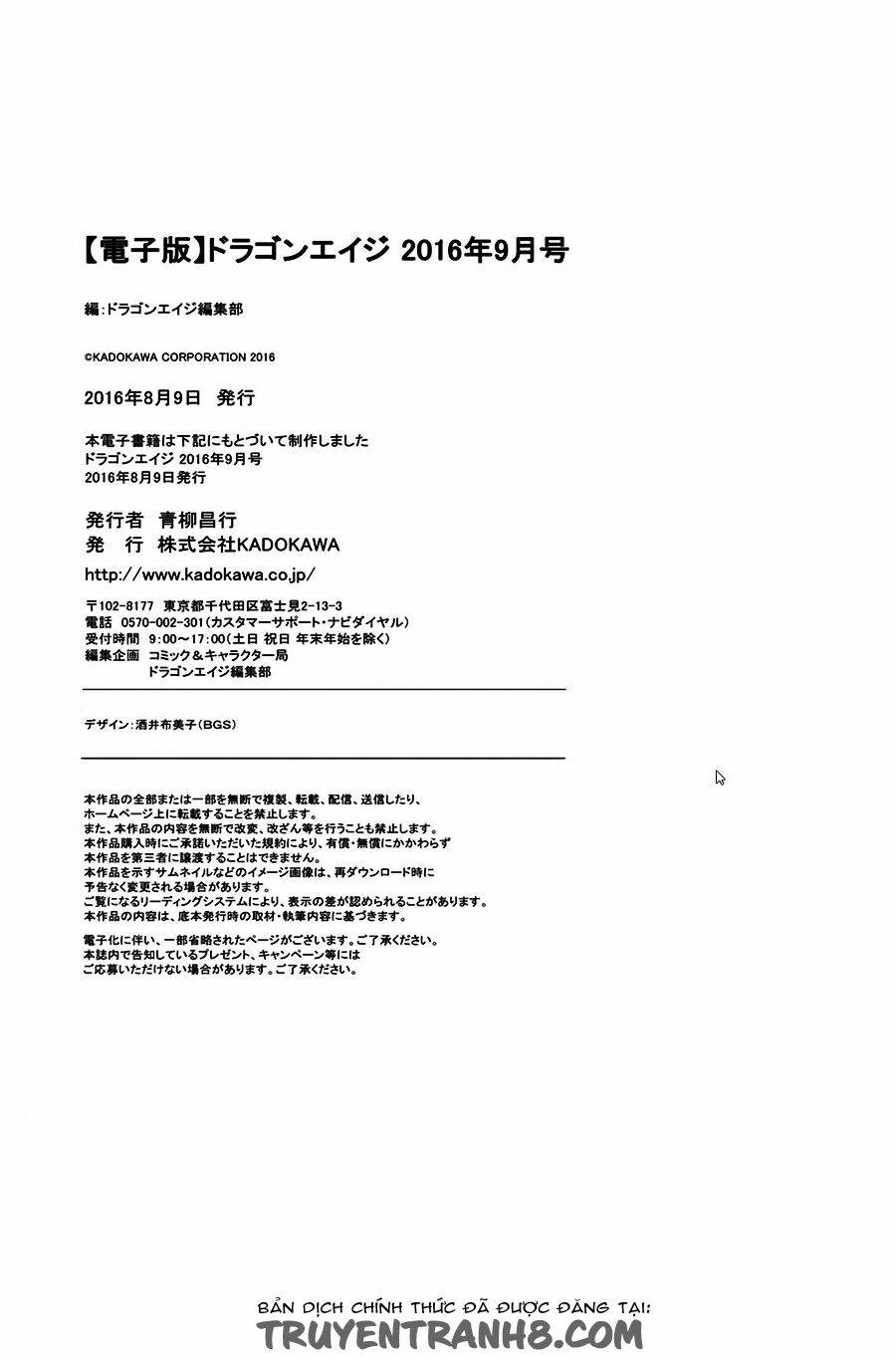 blazblue - variable heart chapter 3.2 18