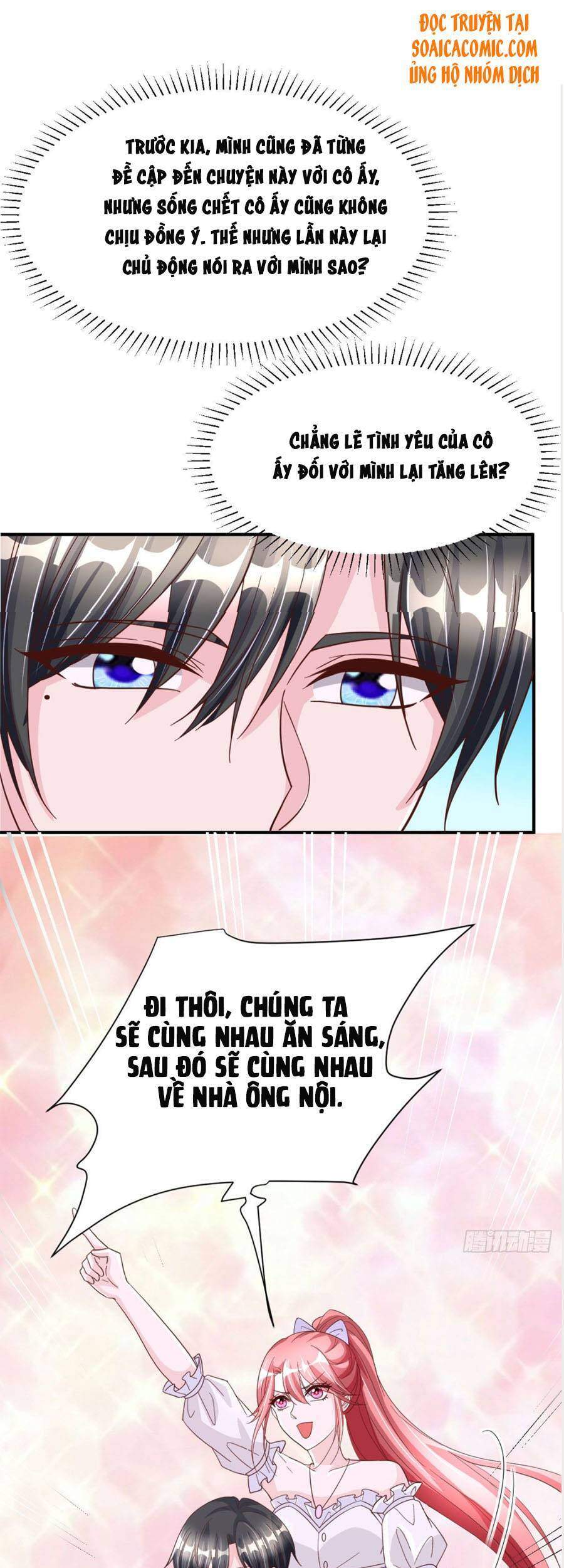 đại lão gọi tôi tiểu tổ tông chapter 74 22