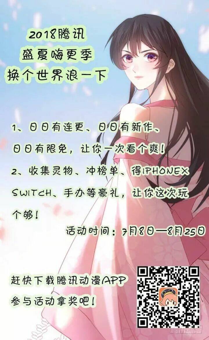 bí mật của dạ tộc chapter 40 188