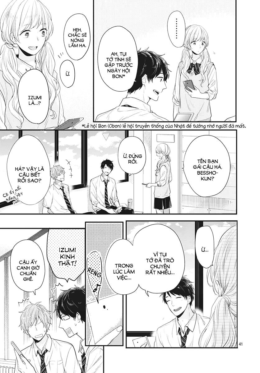 koi wo shiranai bokutachi wa chapter 3 40