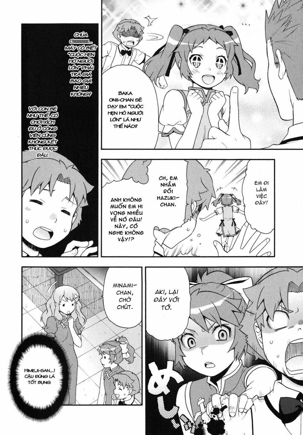 baka to test to shoukanjuu chapter 17 25