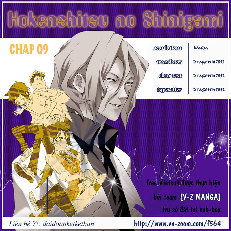 hokenshitsu no shinigami chapter 9 17