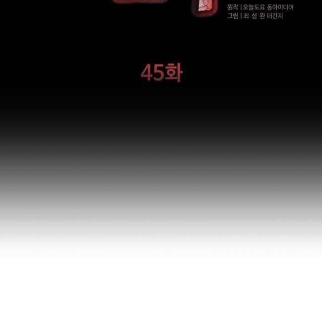 kẻ phán xét chapter 45 8