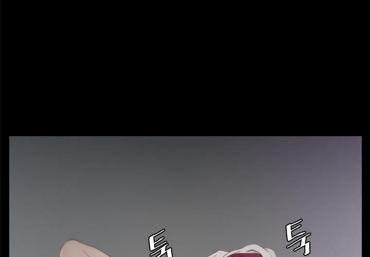 xúc cảm chôn giấu chapter 19 17