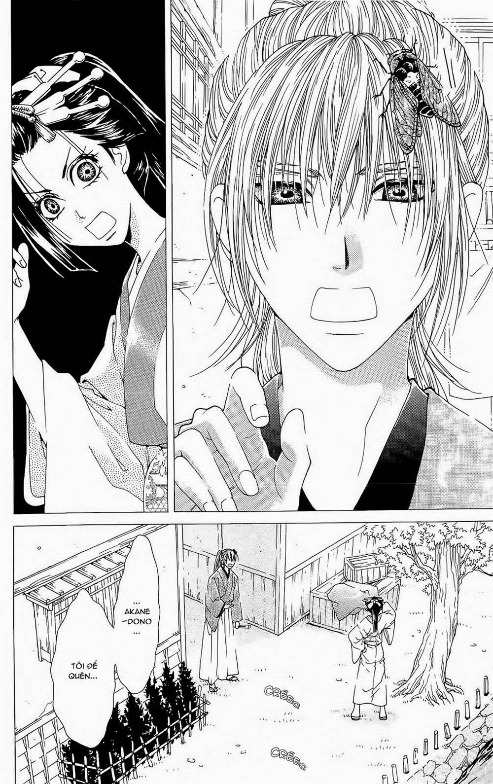 hira hira chapter 1 16