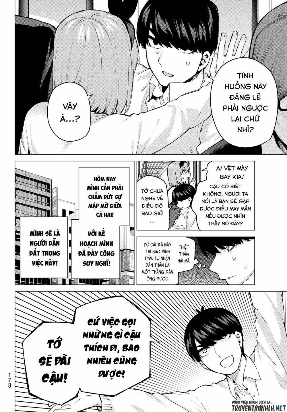 the five wedded brides chapter 119 4