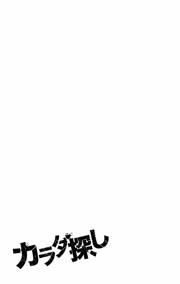 trò chơi tìm xác - karada sagashi chapter 44 25