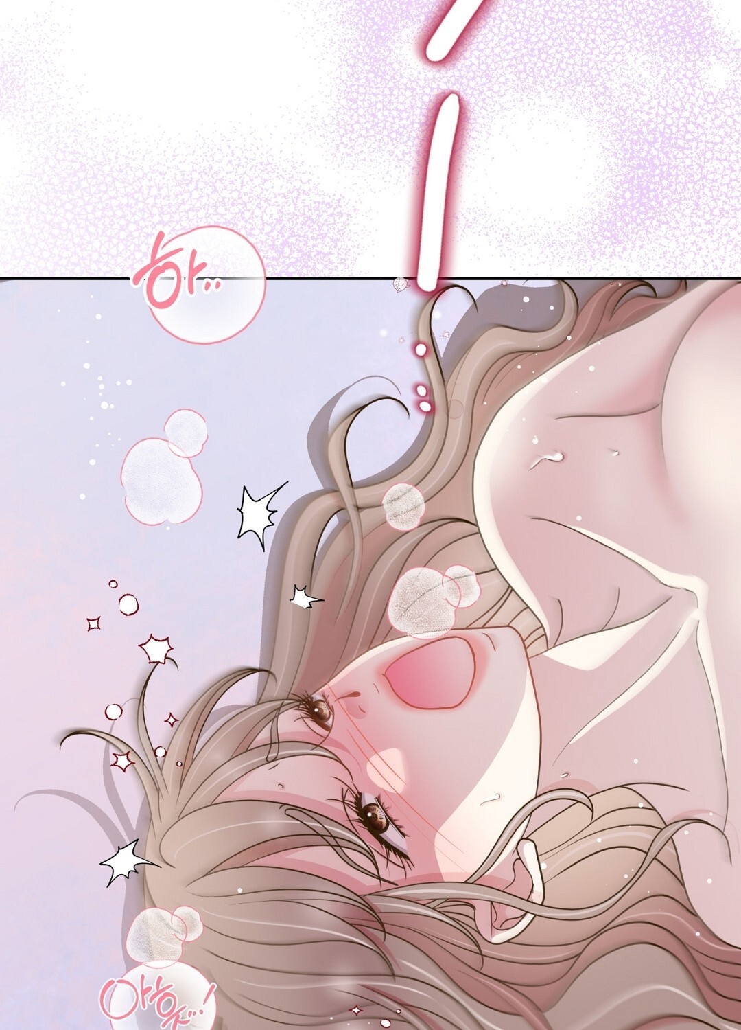 [18+] trải nghiệm thân mật với bạn của anh trai chapter 27.1 50