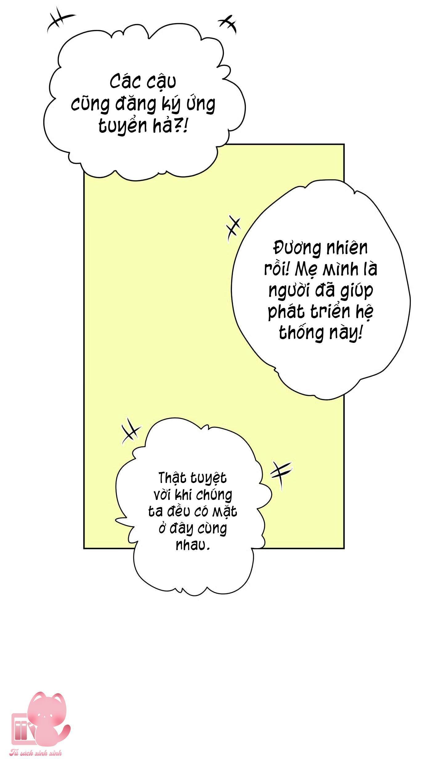 (hybe - le sserafim) crimson heart chapter 1 13